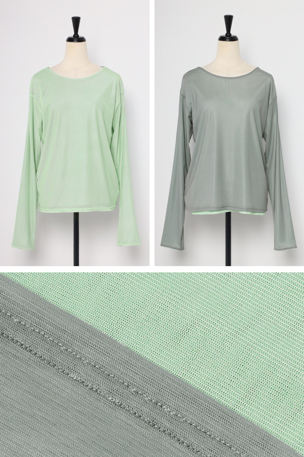 Mint
